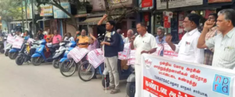 Madurai Disability Rights Group Protests Union Budget Neglect