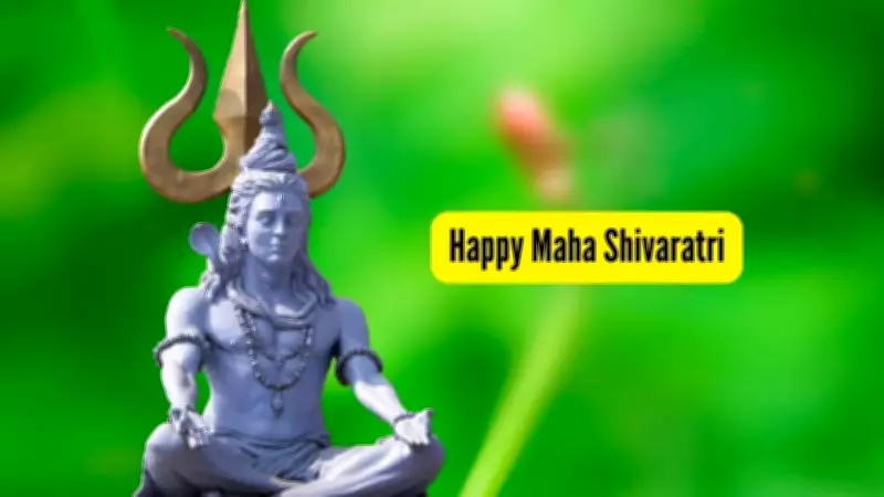 Maha Shivratri 2024: Auspicious Festival Celebrated on February 15 with Devotion