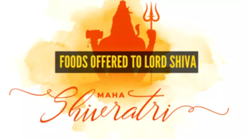 Maha Shivratri 2026: 10 Traditional Foods Offered to Lord Shiva and Their Significance