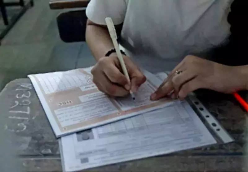 Maharashtra Board Replaces Staff at Sensitive Exam Centers to Prevent Malpractice