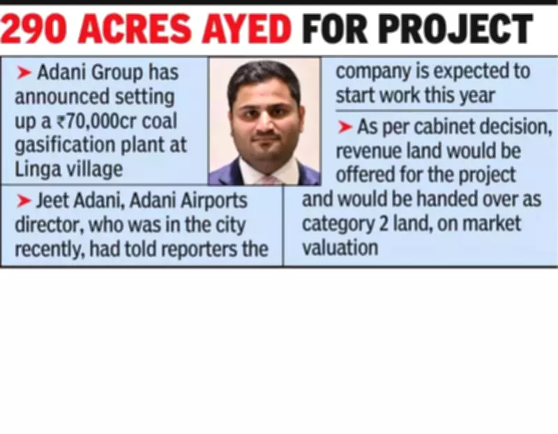 Maharashtra Cabinet Approves 290 Acres for Coal-to-Chemical Projects in Nagpur