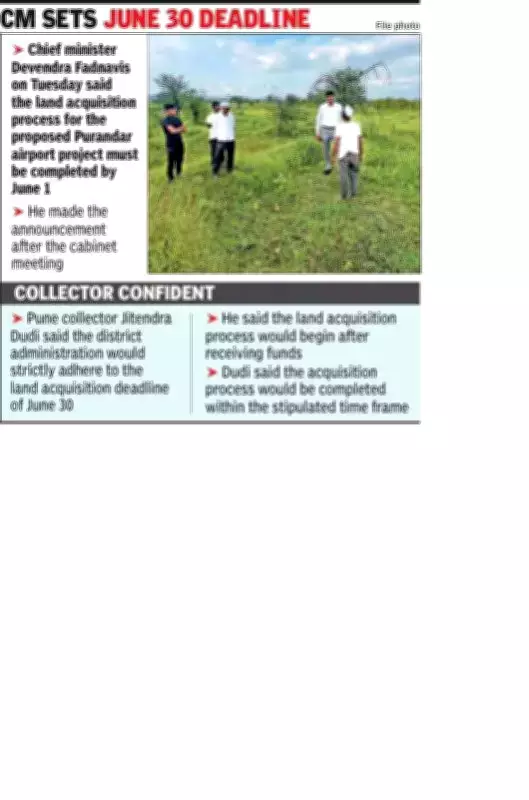 Maharashtra Government Approves Rs 6,000 Crore Loan for Purandar Airport Land Acquisition