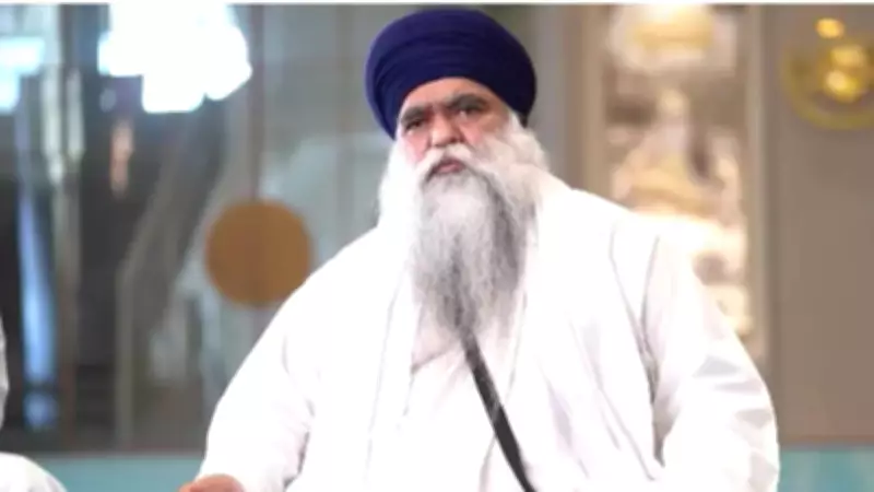 Maharashtra Hosts 'Hind Di Chadar' Event for Guru Tegh Bahadur's 350th Martyrdom