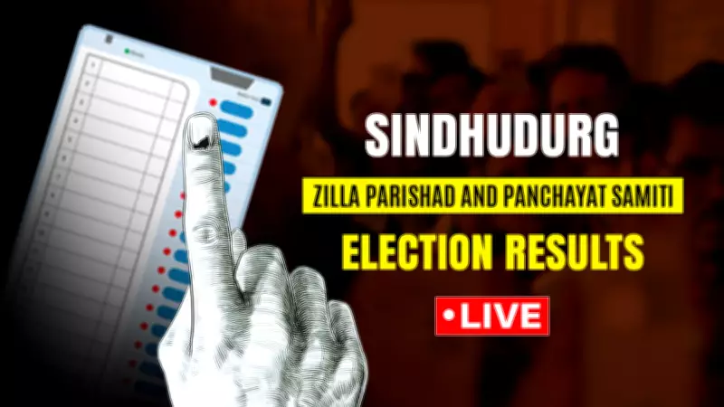 Maharashtra Local Polls: BJP-Sena Lead in Sindhudurg, Congress-NCP Trail