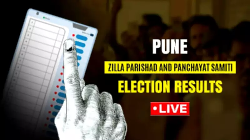 Maharashtra Panchayat Samiti Election 2026 Results: BJP Leads, NCP & Shiv Sena Trail