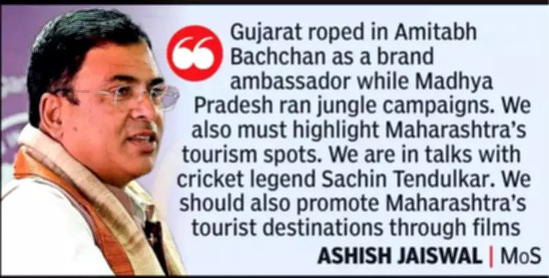 Maharashtra to Fund 50 Tourist Destinations with New State Budget Policy