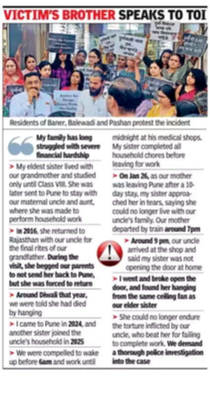 Maharashtra Women's Panel Probes Pune Suicide Case, Second Death in Same House