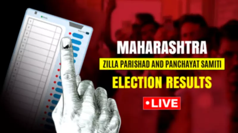Maharashtra ZP & Panchayat Samiti Election Results 2026: Key Trends