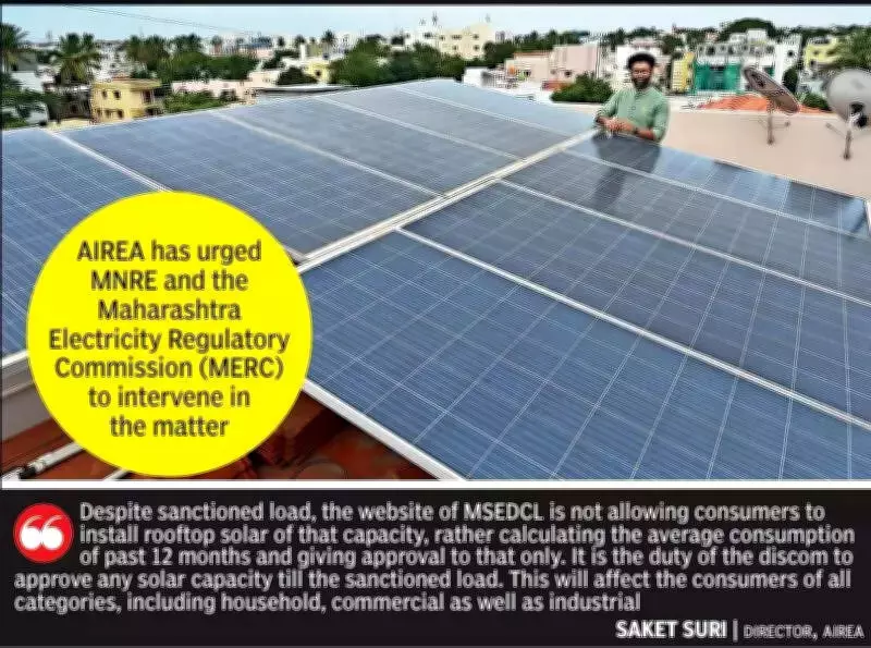 Maharashtra's New Solar Policy Sparks Industry Outcry Over Rooftop Capacity Limits