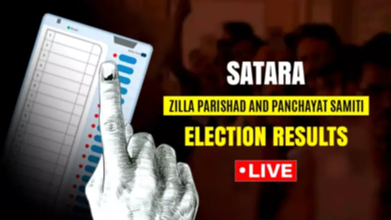 Maharashtra's Satara Zilla Parishad & Panchayat Samiti Election Results 2026