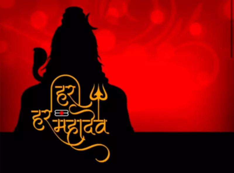 Mahashivratri 2024: 5 Powerful Shiva Mantras for Spiritual Elevation