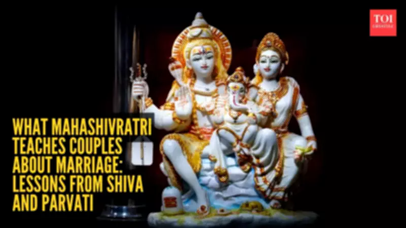 Mahashivratri 2026: 5 Marriage Lessons Modern Couples Learn from Shiva-Parvati