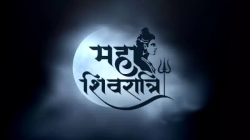 Mahashivratri 2026: Bhadra Kaal Timings, Puja Muhurat, and Rituals Guide