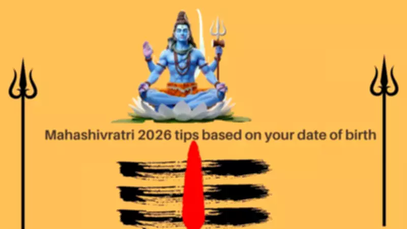 Mahashivratri 2026: Lucky Rituals Based on Your Birth Date for Divine Blessings