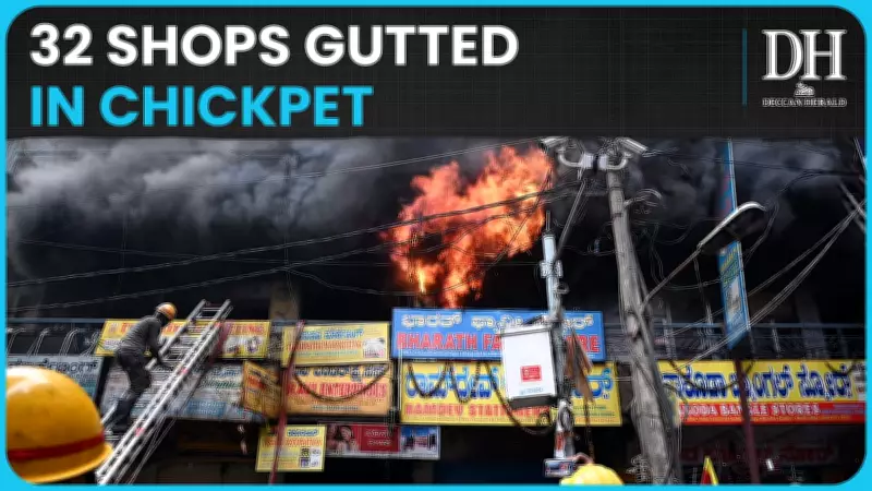 Major Fire Engulfs Chikpet Shopping Complex in Bengaluru, No Casualties Reported