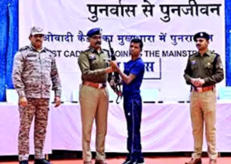 Major Maoist Surrender in Chhattisgarh: 51 Cadres Lay Down Arms in Bastar