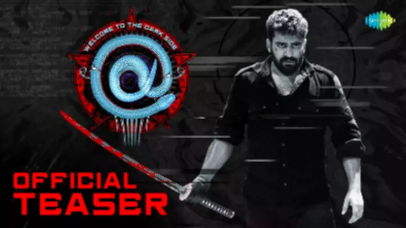 Malayalam Film 'AT: Welcome To The Dark Side' Releases Official Teaser