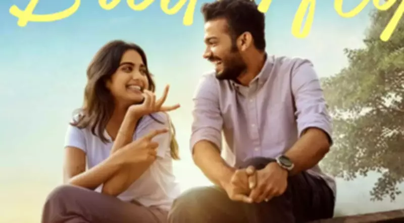 Malayalam Film 'Sukhamano Sukhamann' Set for Valentine's Week Release