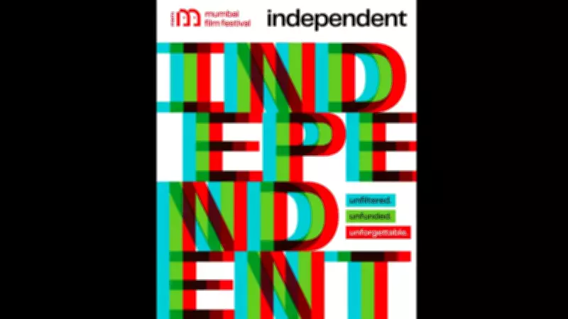 MAMI Unveils New Brand Identity & Launches MAMI Independent Initiative for Filmmakers