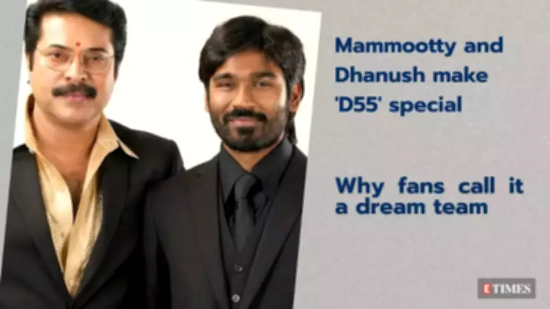 Mammootty and Dhanush Reunite in D55 After 13 Years, Creating Fan Frenzy