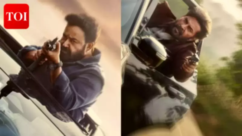 Mammootty and Mohanlal's 'Patriot' Second Look Poster Sparks Internet Frenzy