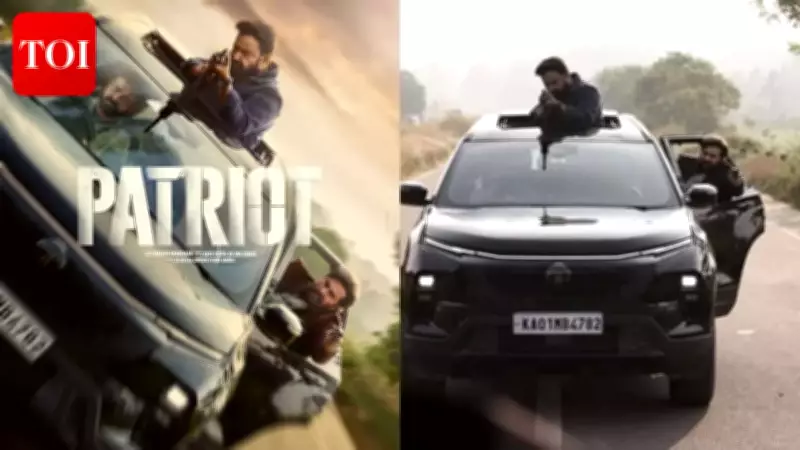 Mammootty-Mohanlal's 'Patriot' Poster Sparks AI Debate Ahead of 2026 Release