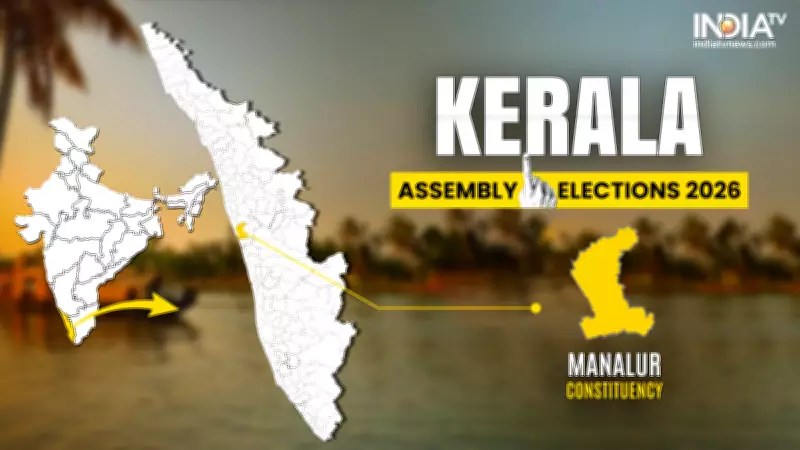 Manalur Assembly Election 2026: Constituency Profile, Past Winners, and Key Contenders