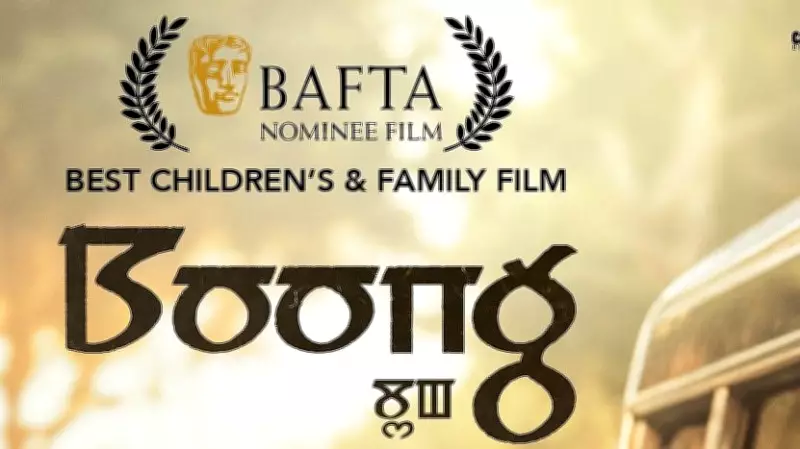 Manipuri Film 'Boong' Backed by Farhan Akhtar Wins Prestigious BAFTA Award