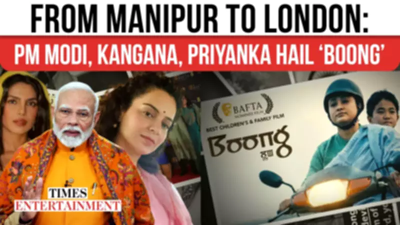 Manipuri Film 'Boong' Wins BAFTA 2026, First Indian Movie to Claim Best Children's Film
