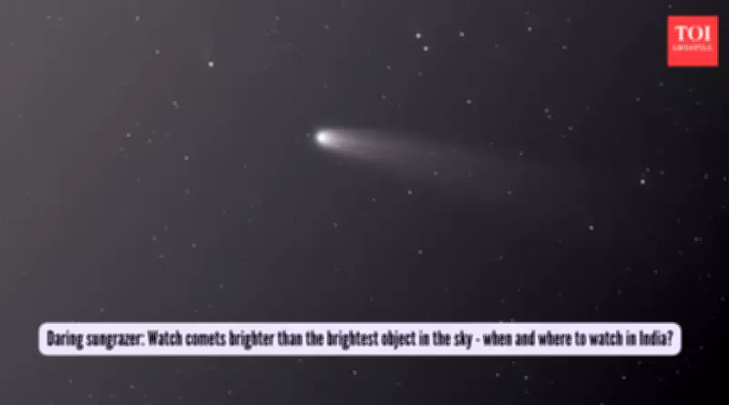 MAPS Comet: A Sungrazer Brighter Than Venus to Illuminate Skies in 2026