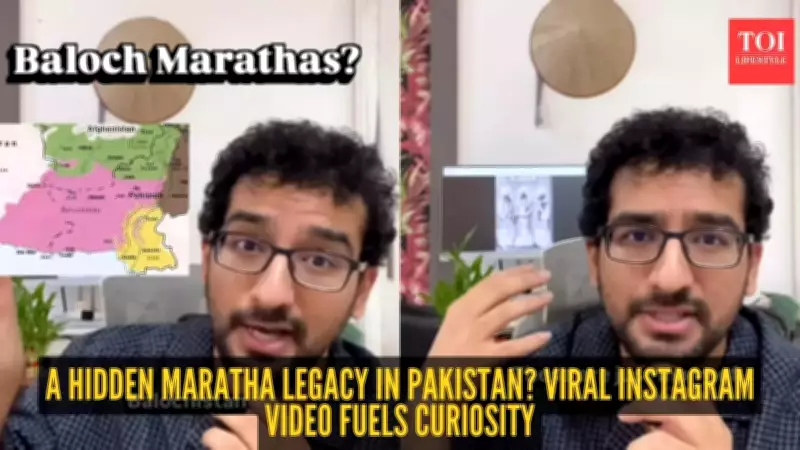 Maratha Descendants in Balochistan? Viral Video Sparks Historical Debate