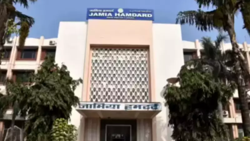 MCC Adds 49 HIMSR PG Medical Seats to Round III Counselling After Supreme Court Directive