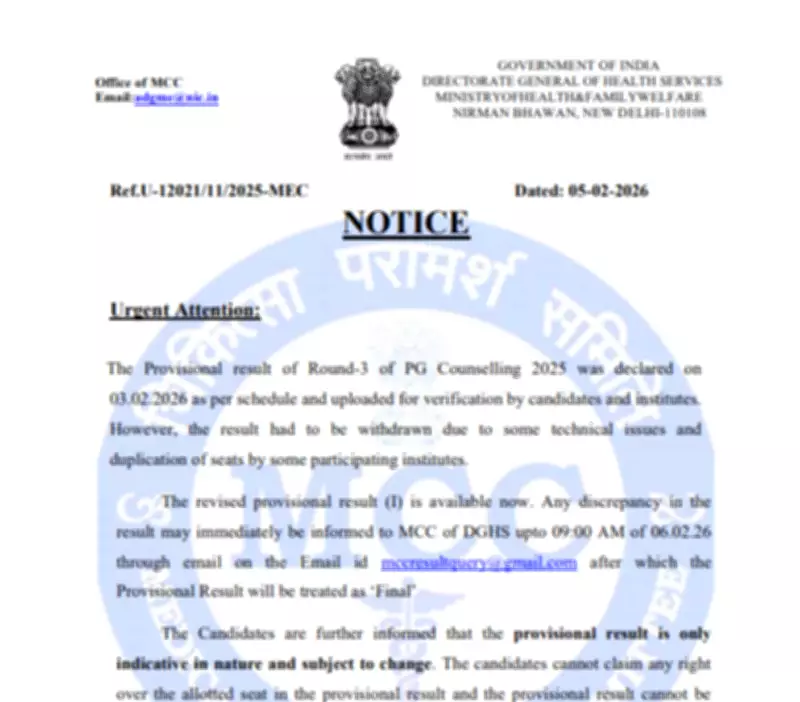 MCC Releases Revised NEET PG 2025 Round 3 Seat Allotment Result