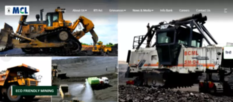 MCL Recruitment 2026: 667 Vacancies Announced for Technical and Non-Technical Posts