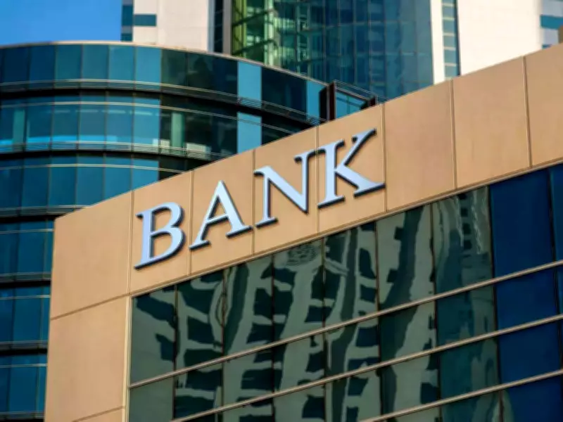 Mexico's Central Bank Halts Rate Cuts, Holds at 7% Amid Inflation Fears