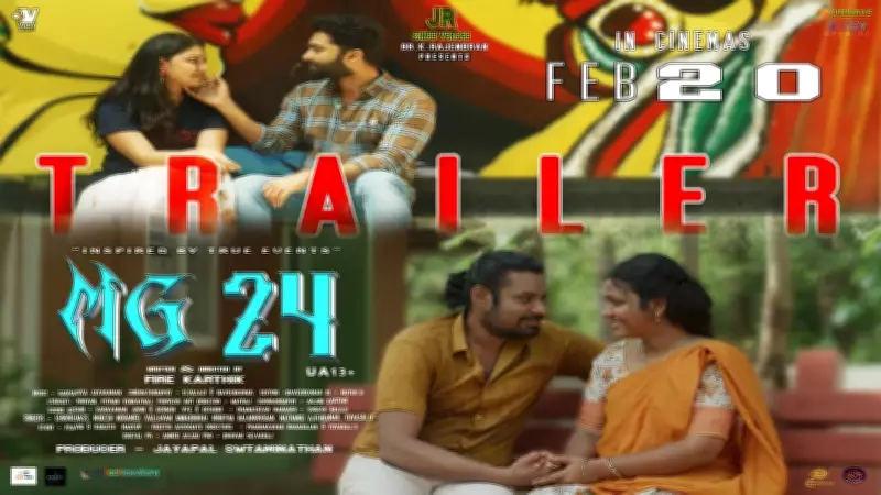 MG24 Official Trailer Released: Pranav Mohanan and Justin Vijay R Star