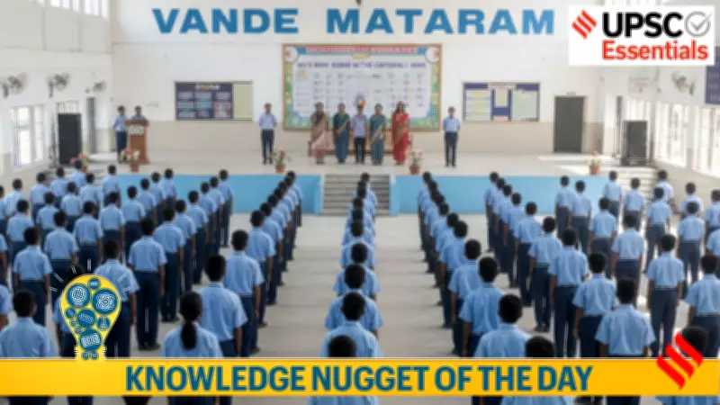 MHA Issues First Official Protocol: Vande Mataram Must Precede National Anthem