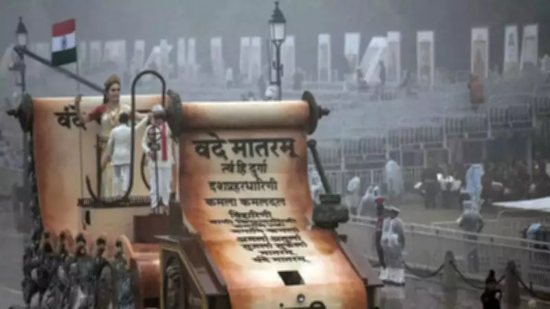 MHA Mandates Full Six Stanzas of Vande Mataram at Official Functions