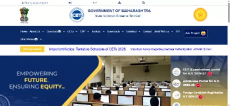 MHT CET 2026 Registration Deadline Extended to February 20 by Maharashtra CET Cell