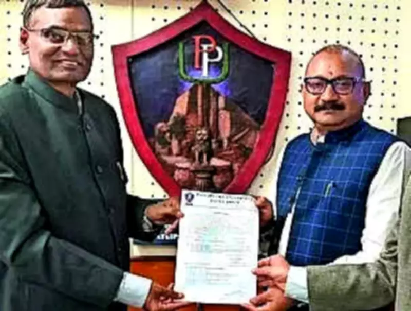 Minister Ashok Choudhary Appointed Assistant Professor at Patna's A N College