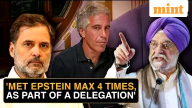 Minister Hardeep Puri Denies Epstein Links, Counters Rahul Gandhi's Allegations