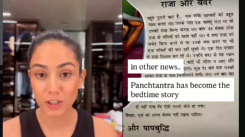 Mira Rajput's Panchatantra Bedtime Ritual & Farah Khan's Film Offer
