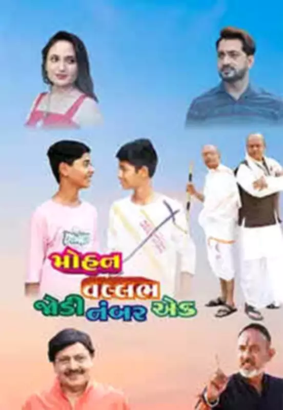 Mohan Vallabh Jodi No. Ek: Upcoming Gujarati Drama Set for February 2026 Release