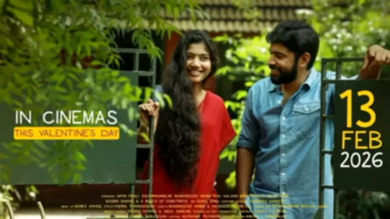 Mollywood Cult Classic 'Premam' Returns to Theaters for Valentine's Day 2026 Re-Release