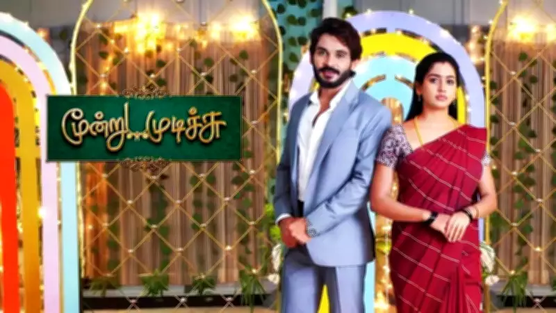 Moondru Mudichu Hits 434 Episodes: Tamil TV Drama's Emotional Journey