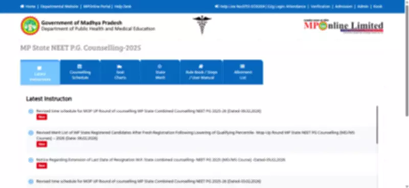 MP NEET PG Counselling 2025: Round 3 Merit List Released by DME