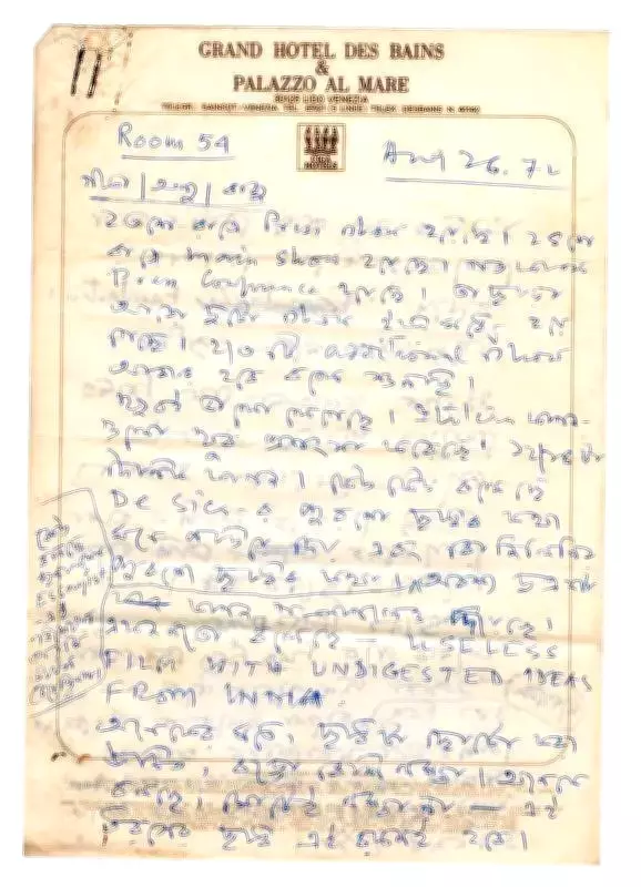 Mrinal Sen's Phalke Certificate & Geeta Sen's Personal Items Find Permanent Archive Home