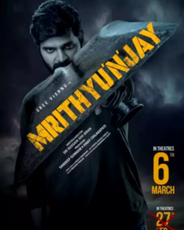 Mrithunjay Thriller Release Date Shifted to March 6, Starring Sree Vishnu and Reba John