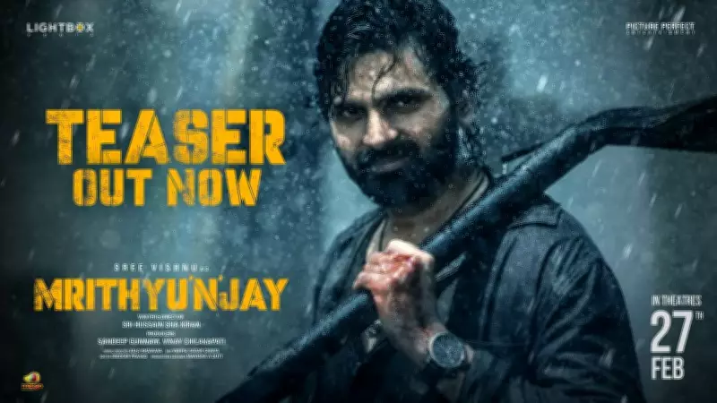 Mrithyunjay Official Teaser Released: Sree Vishnu and Reba Monica John Star