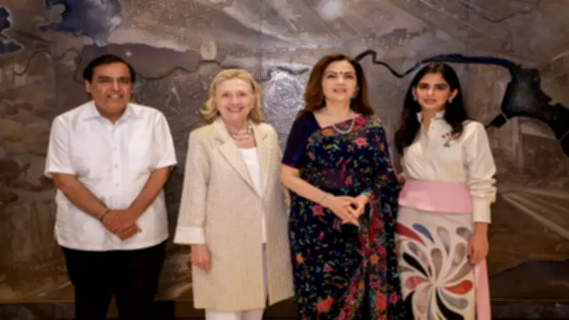 Mukesh Ambani, Nita Ambani Host Hillary Clinton at Antilia in Mumbai